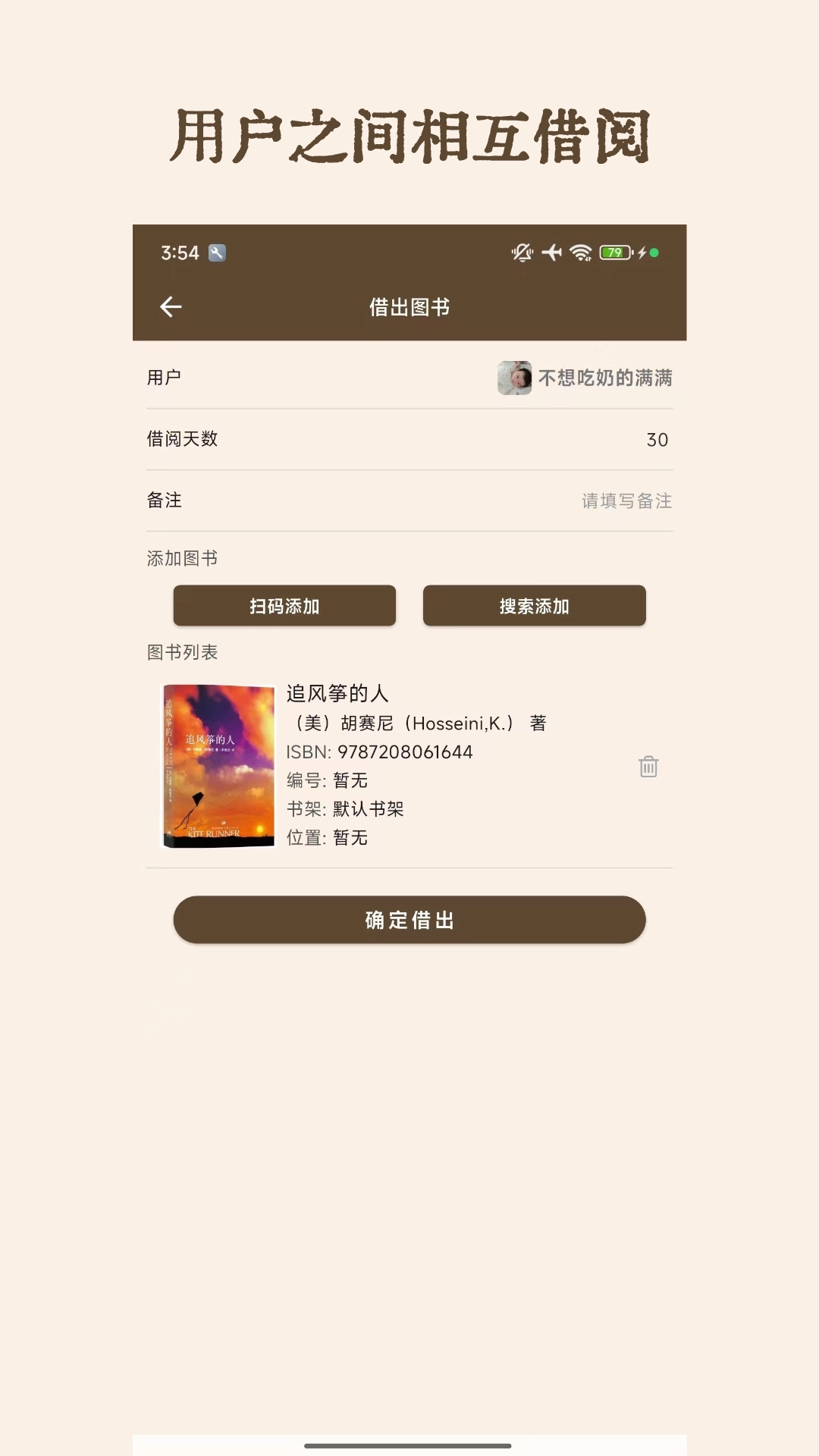 图书秀秀