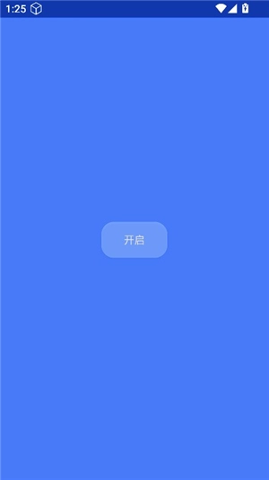 ERY音乐