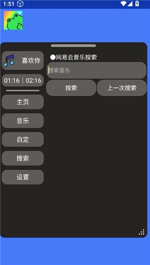 ERY音乐
