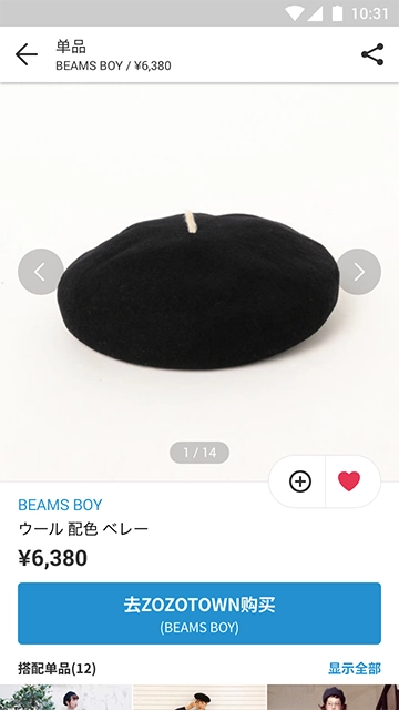 WEAR正版