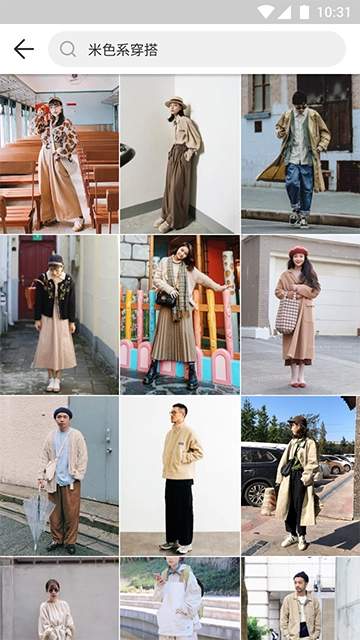 WEAR正版截图2