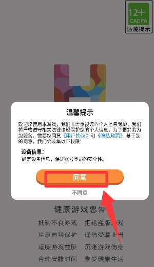 单机方块消除正版