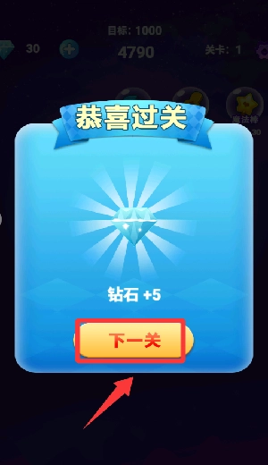 单机方块消除正版