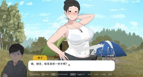 我和朋友陪妈妈去露营截图0