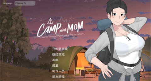 我和朋友陪妈妈去露营截图3