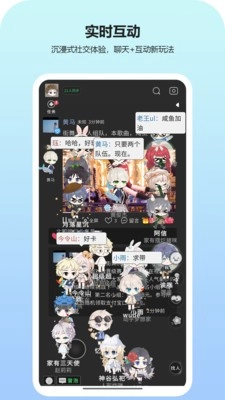 动字世界截图3