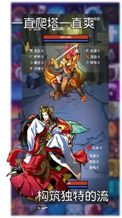 选技生存大乱斗2最新版截图3