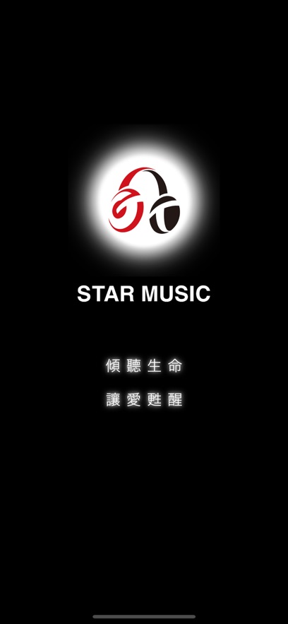Star Music安装