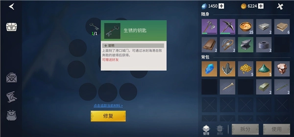 冰原守卫者最新版