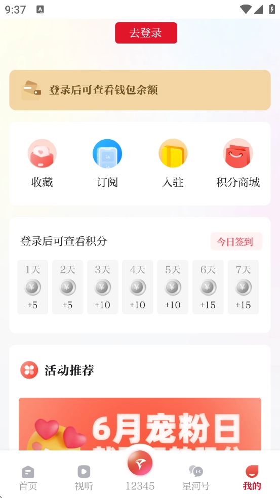 合新闻