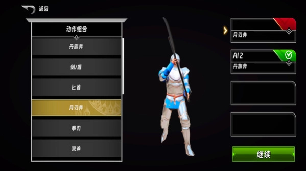 死战乱斗