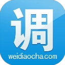 微调查最新版