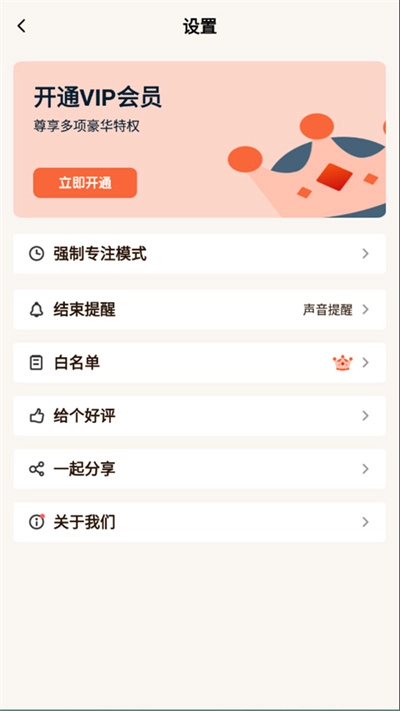 专注面馆截图2