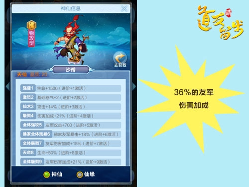 道友请留步果盘版