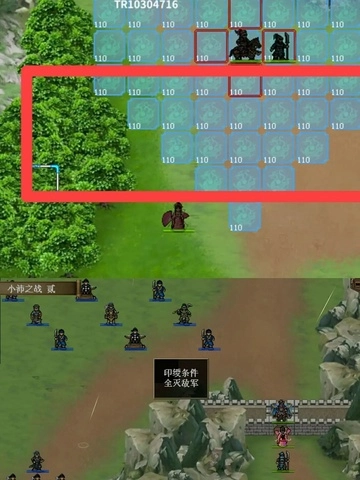 三国志吕布传手机版