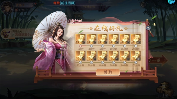 仙魔战场折版