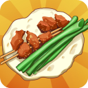 淄淄烧烤店游戏