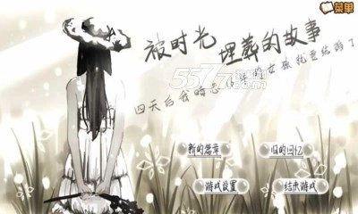 小鸡爱投篮