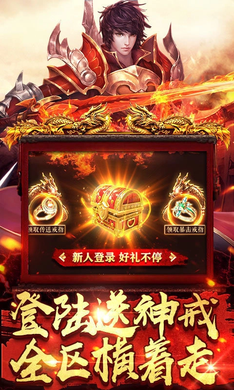 圣魔印