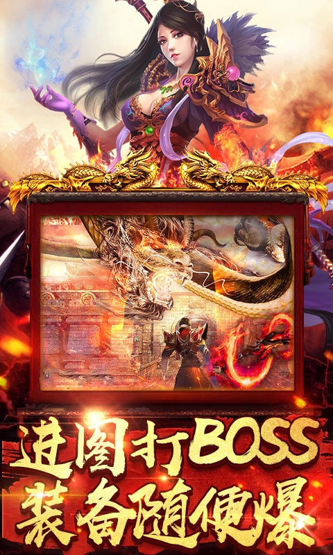 圣魔印