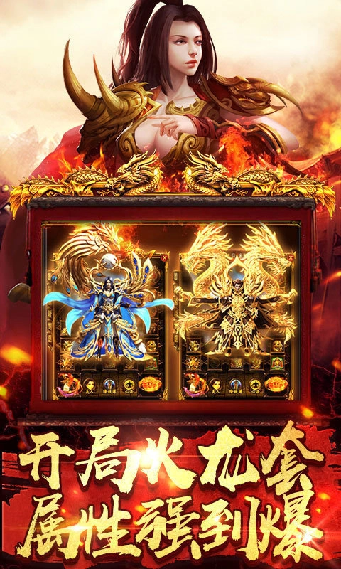 圣魔印