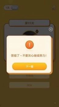 猜歌状元郎