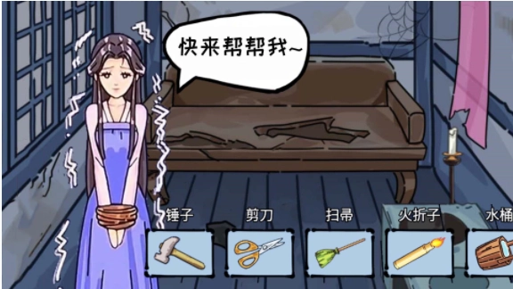 救援老妹截图2