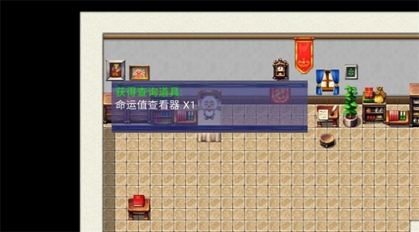 喜灰之运避截图2
