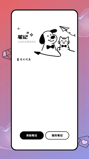 Deepl知云文献翻译截图1