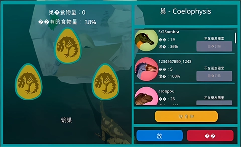 诅咒之岛(南方巨兽龙上线)