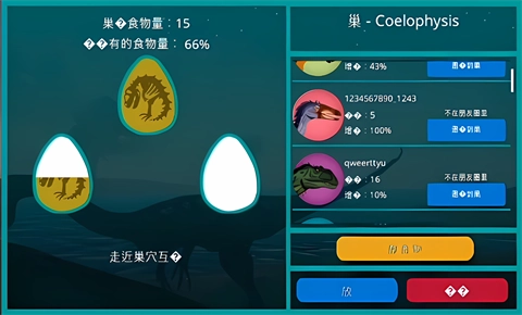 诅咒之岛(南方巨兽龙上线)