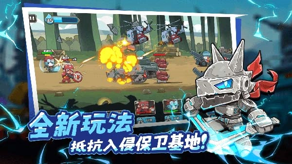 守望特攻截图1