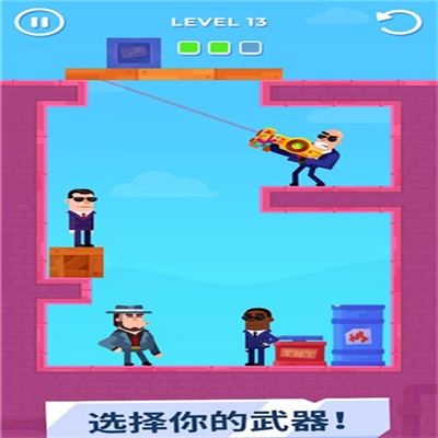 击打大师免广告截图1