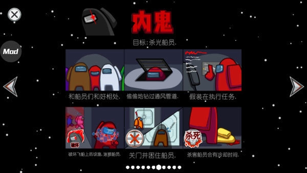 在我们之间狼人杀