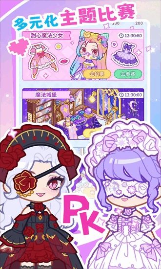 装修我的口袋屋