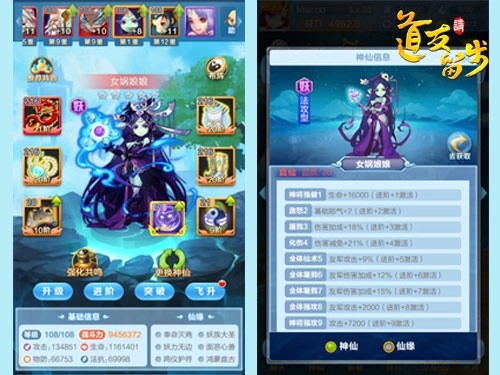 道友请留步果盘版