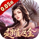 仙魔战场折版