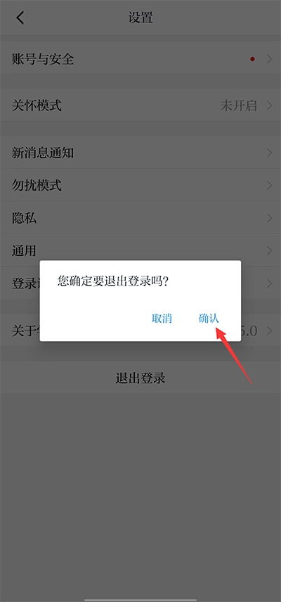 学习强国