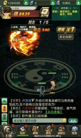 魔神之墓