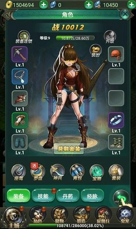 魔神之墓