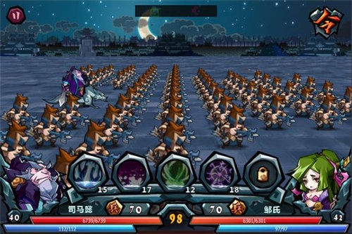 三国英雄记