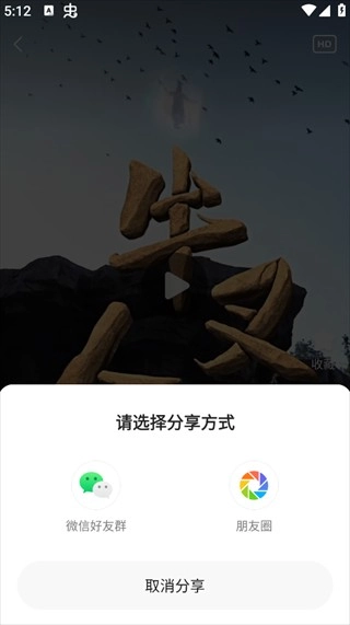 繁花剧场免费版