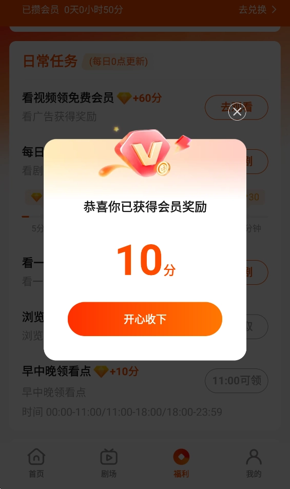 繁花剧场免费版