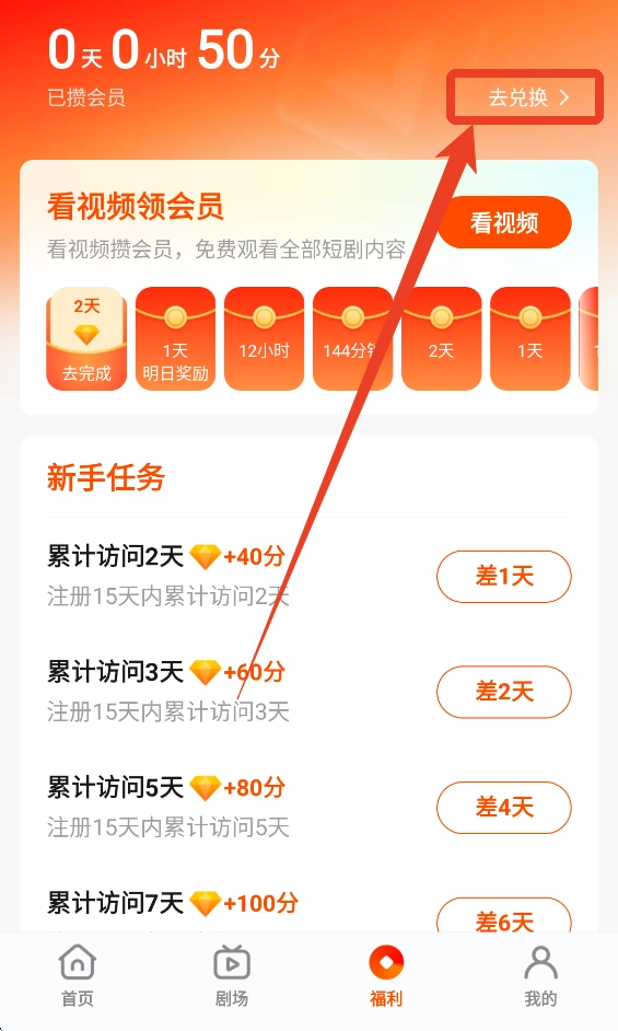 繁花剧场免费版