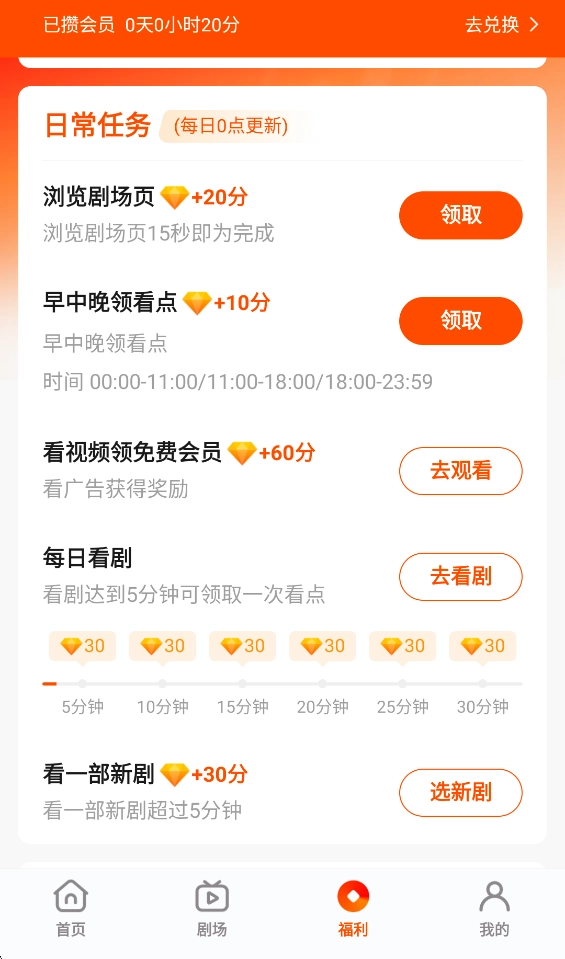 繁花剧场免费版