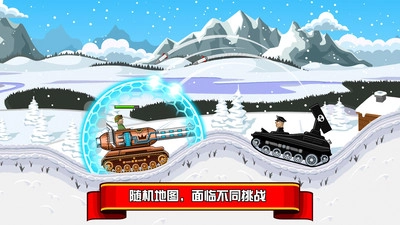 坦克兵团免费版