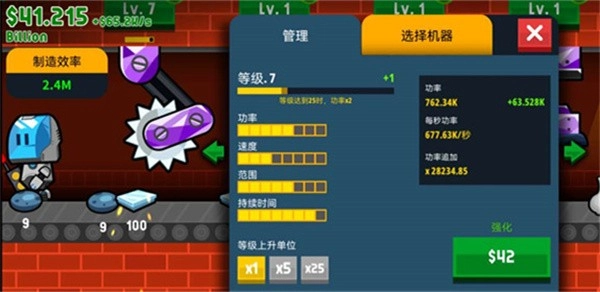 闲置工业世界
