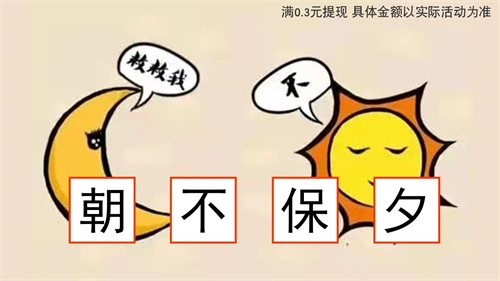 脑图大爆炸红包版截图1