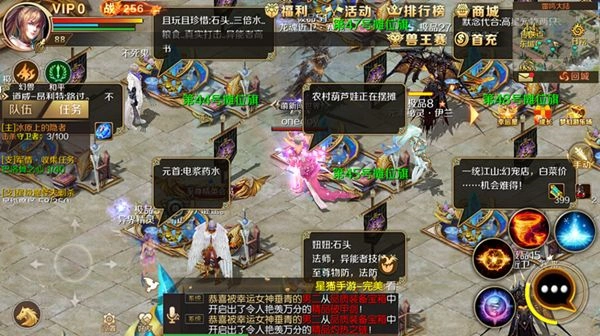魔狱奇迹之魔域归来