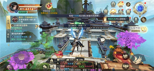 诛妖记之山海修仙